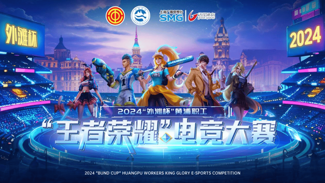 进攻端